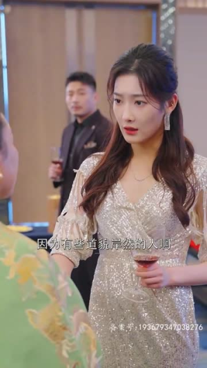 分手后我成了首富掌中宝（67集）集免费看短剧