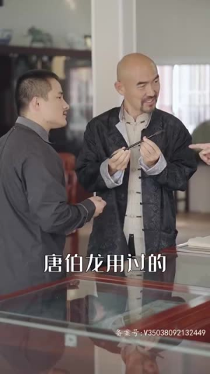 一品大天师（83集）火热短剧抢先看