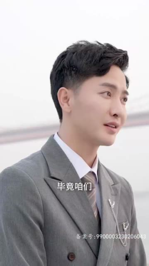 天才萌宝带妈逆袭（79集）短剧抢先看