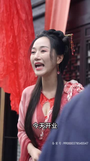 花间传奇（77集）火爆短剧推荐