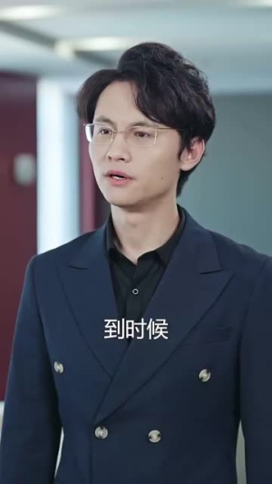被裁员后我反手把公司收购了（63集）精彩好看的短剧