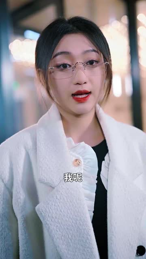 完蛋了我被美女包围了（70集）短剧精彩推荐
