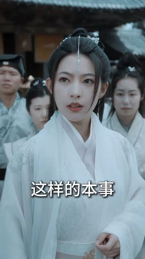儒道至尊（72集）在哪个app能看