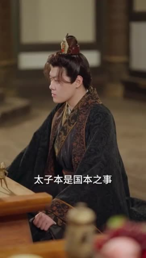 AA一品假太监好看的短剧来了