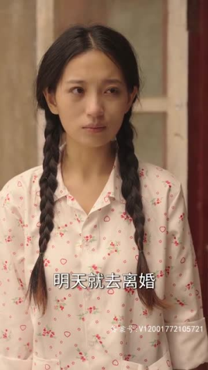 AA再借今生（82.集）爆款短剧一起追