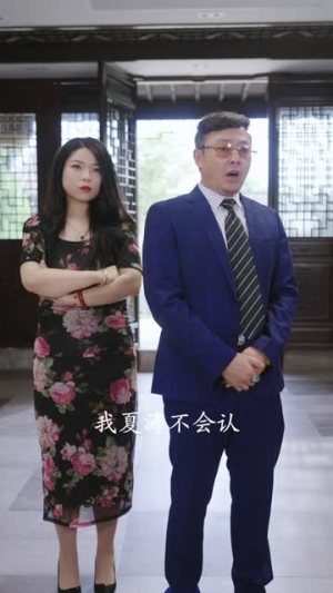 不灵不灵（30集）超甜短剧分享