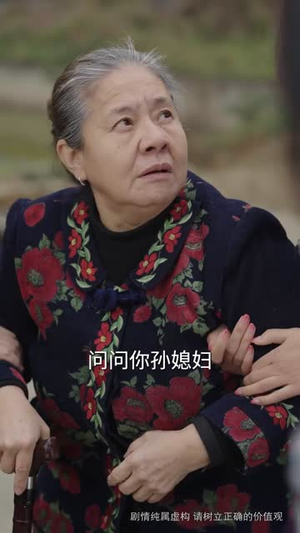半路夫妻老来伴（50集）短剧免费看