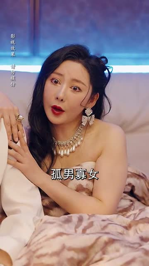 爱你比星光更浪漫（70集）剧好看短剧推荐