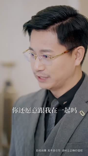 爱之迷途（42集）精彩热门短剧