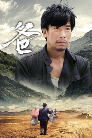 爸（77集）热门短剧抢先