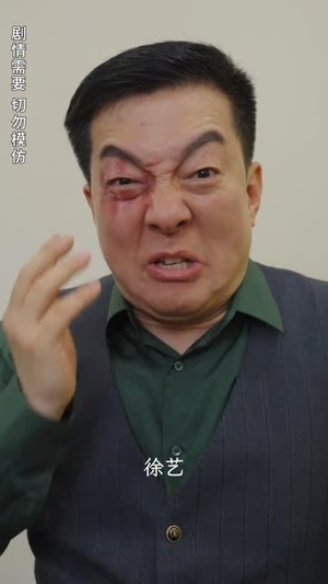 独一无二的她（全6集）更新时间