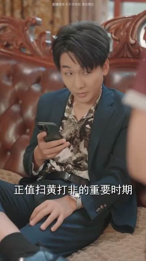 独家星劫（62集）热门短剧分享