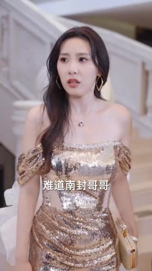 超能萌宝找爹地（61集）零花钱看整部剧