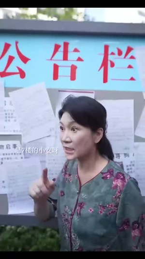 冲破婚姻的风暴（29集）热播短剧来袭