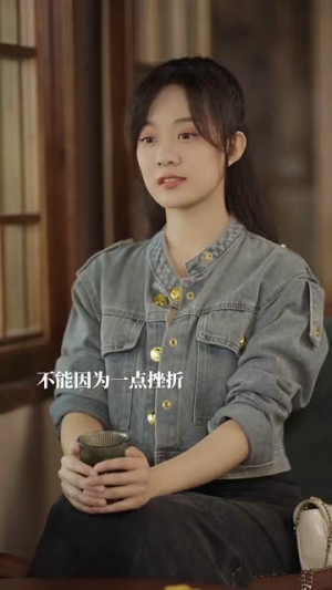 春时花意（90集）女频短剧推荐