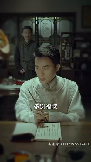 大唐来的苏无名（80集）一口气看完