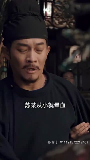 大唐诡探之明国惊奇（80集）免费短剧大全