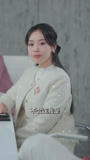 大小姐她清醒了（80集）好看短剧抢先看
