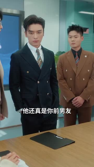复沦陷之傅总哭红眼（69集）短剧精彩推荐