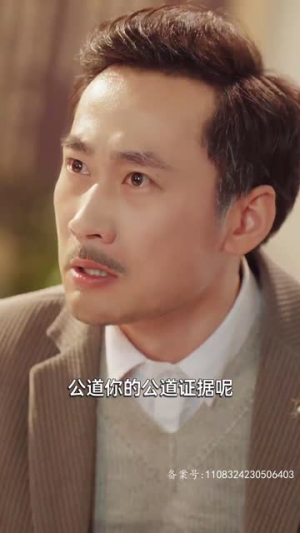 浩气长存（100集）短剧推荐分享