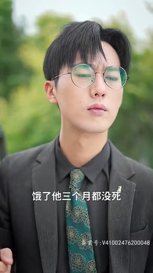 封神之通天圣主（80集）免费短剧推荐