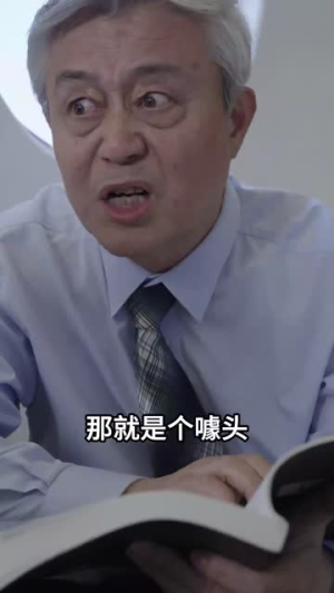 扶摇直上九万里（77集）短剧免费分享