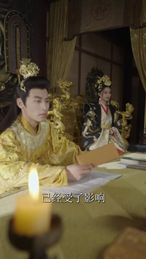 凤指山河（97集）评价怎么样