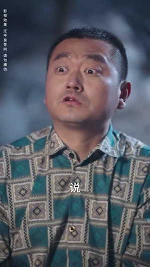 功夫萌娃：骗个爹地当保镖（69集）直接追到结尾