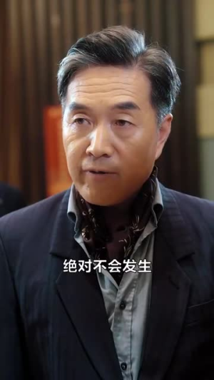 归来之非凡人生（62集）一口气看完