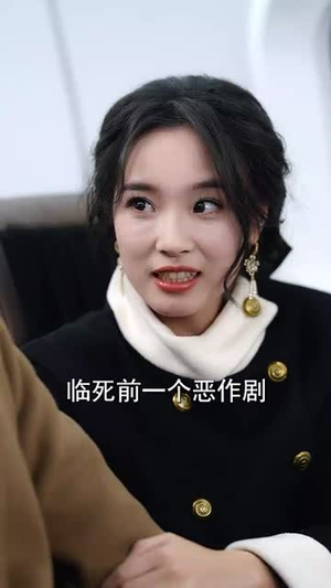 结婚五年！你说爱腻了（50集）全集在线看