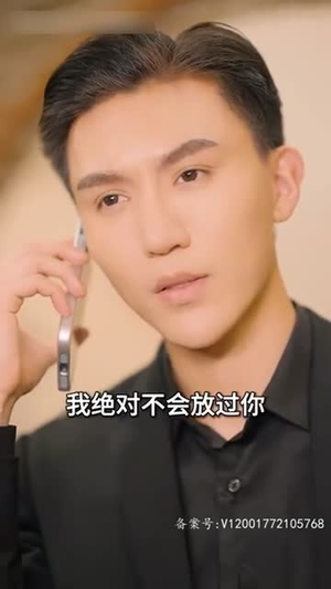 顾总以死相逼求复婚短剧在哪里看