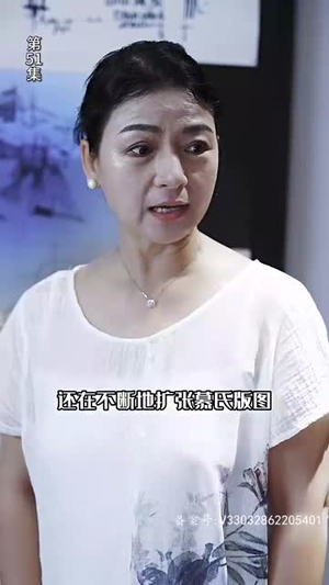 公主在现代嫁首富了（100集）免费观看