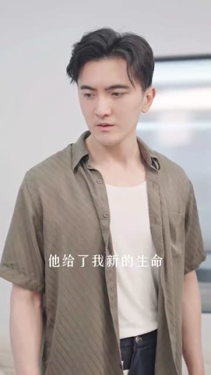 黑暗的爱（79集）网络小短剧