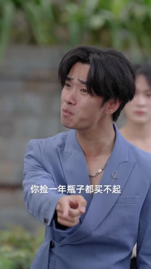 浪子回头之金不换（75集）最热短剧抢先看