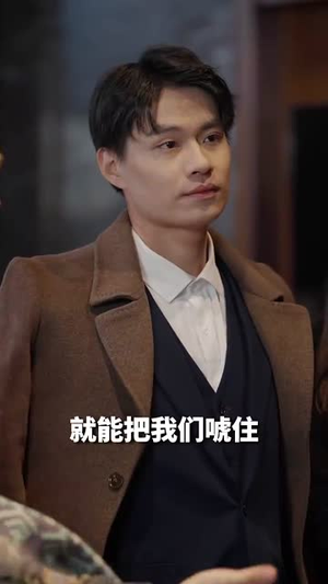 龙主至尊（73集）短剧太好看