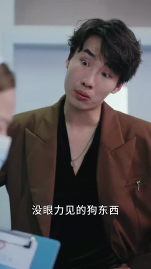 母爱的怒火（28集）看过的人都说好