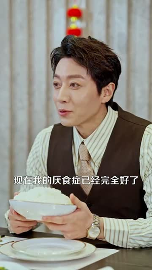 萌宝厨神闹新春（97集）经典回顾免费看
