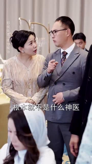 家有萌宝初长成（56集）超火短剧抢先看