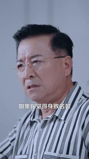 玫瑰陷入火焰里（100集）好看到停不下来