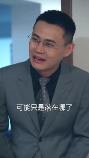 妈妈别哭之浪子回头（72集）夸克在线观看