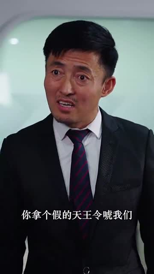 快递不送了我要做大佬（96集）最新火爆短剧
