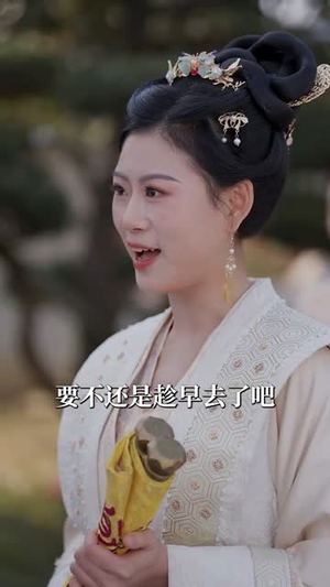 可怜白发生（59集）超好看短剧推荐
