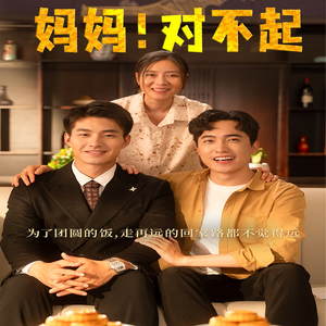 月圆人团圆（60集）在线看到大结局