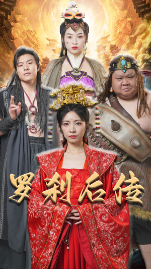 神笔马良（86集）免费短剧合集