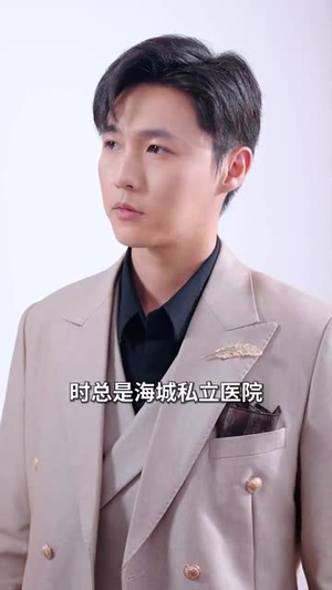 领错结婚证嫁对郎（100集）独家短剧免费看