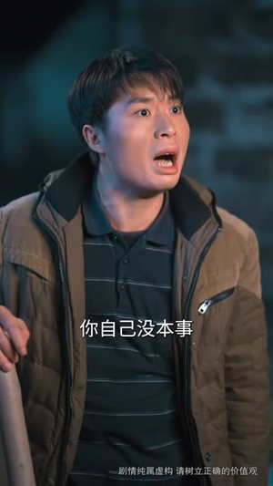 那一年寒冬（54集）分享热门短剧