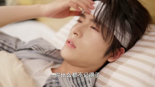 恋恋一夏（7集）短剧免费看
