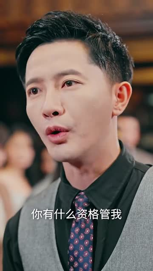 你的朱砂痣（77集）简直不要太好看