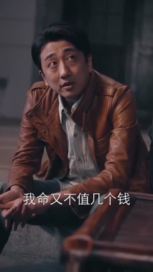 歪不压正（96集）第三季