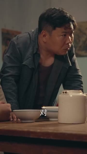 黄河捞金（96集）在线看完整版